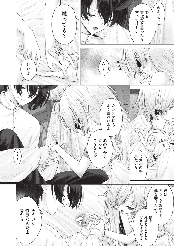 353ページ目