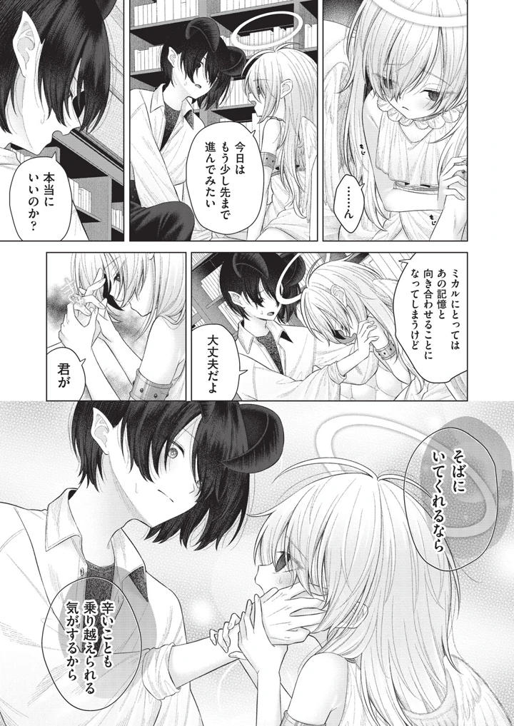 356ページ目