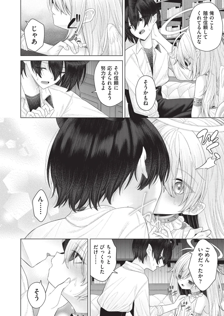 357ページ目