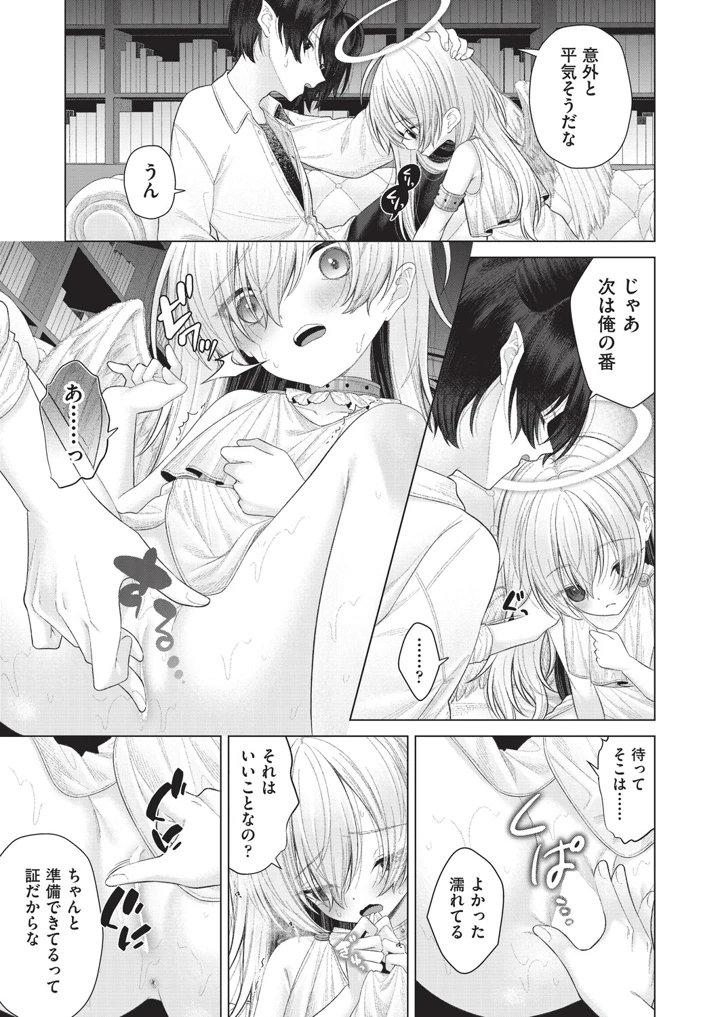 362ページ目