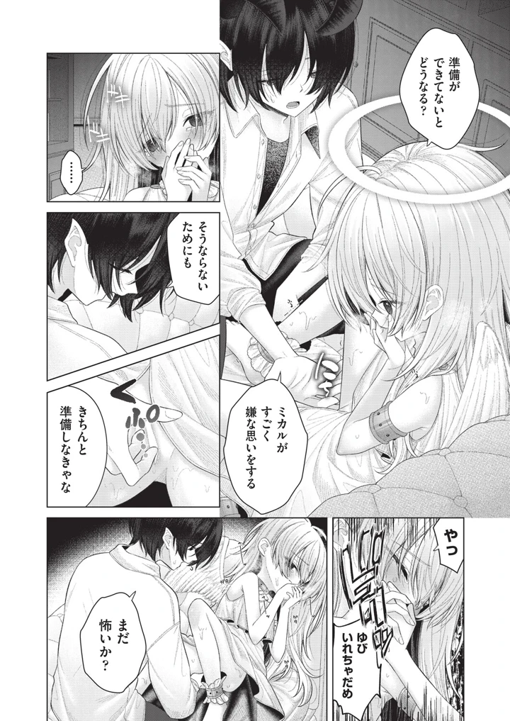 363ページ目
