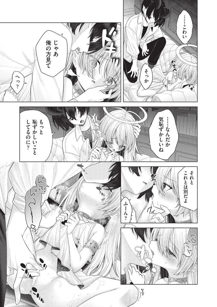 364ページ目
