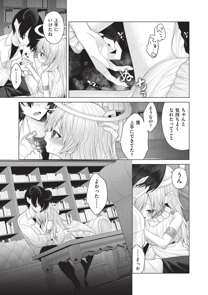 368ページ目