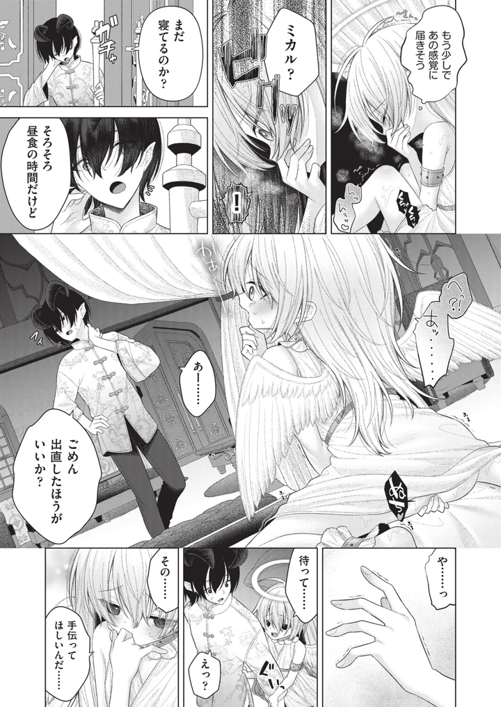 370ページ目