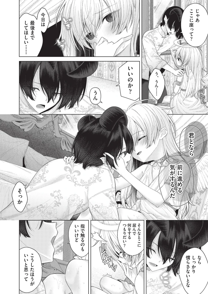 371ページ目