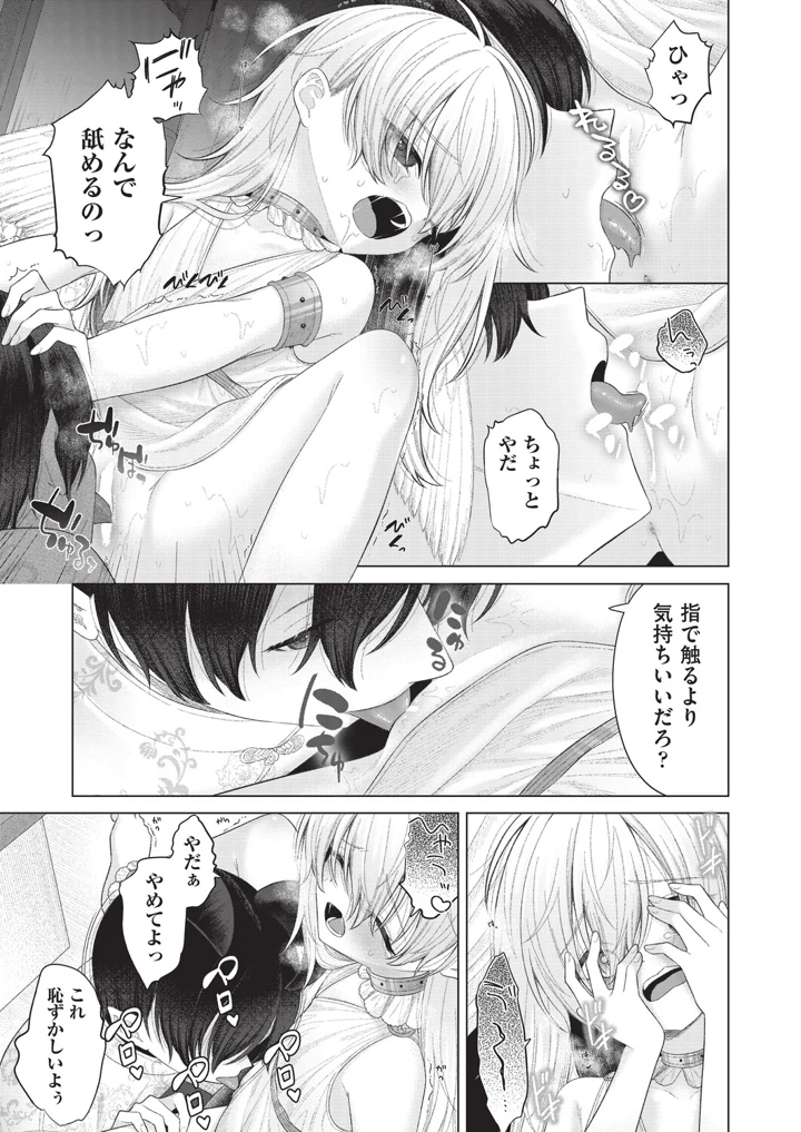372ページ目