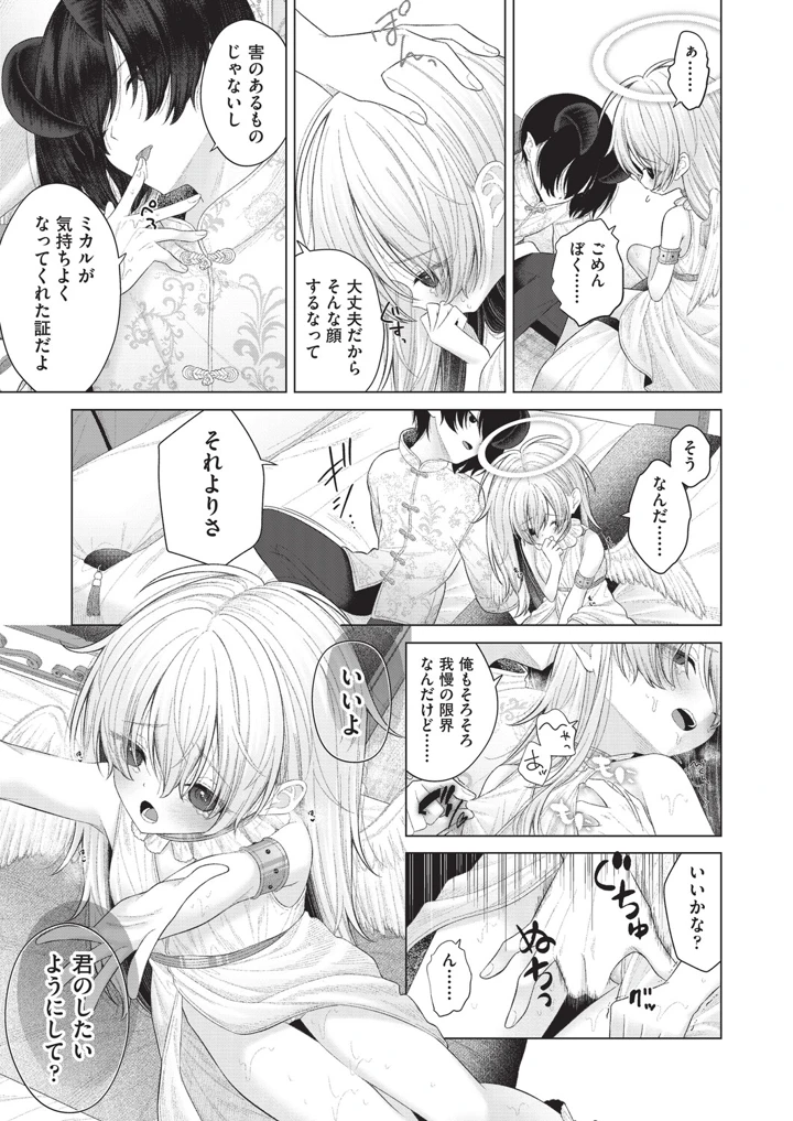 374ページ目