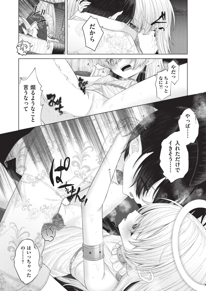 375ページ目