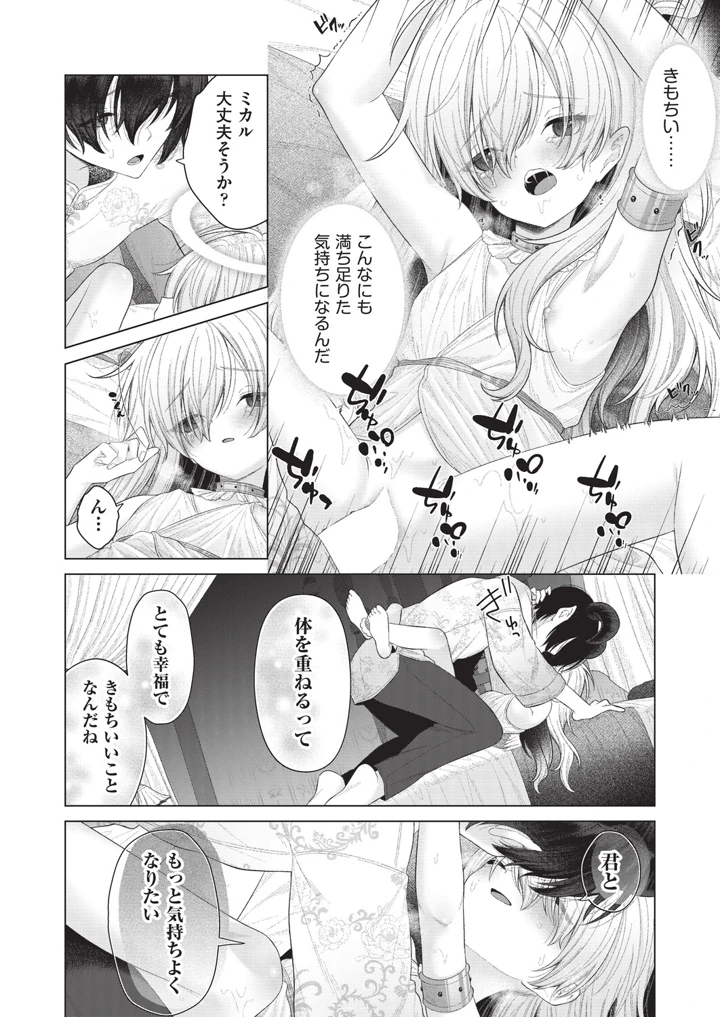376ページ目