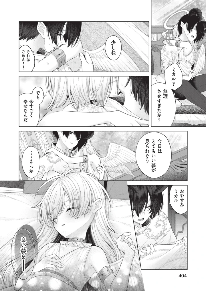 379ページ目