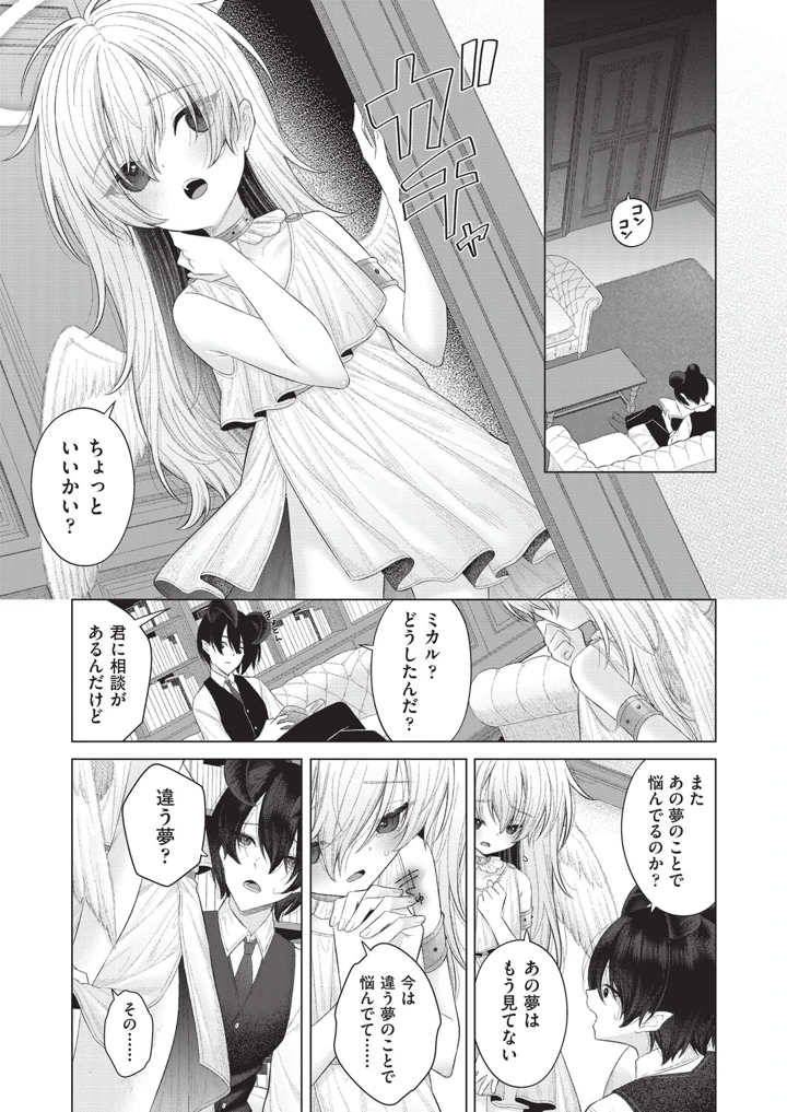 380ページ目