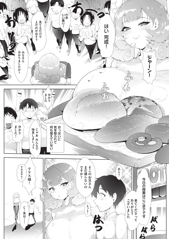 405ページ目
