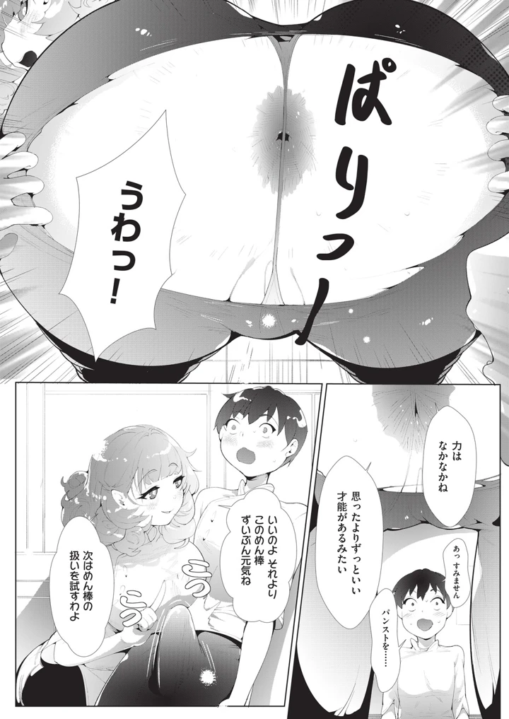 409ページ目
