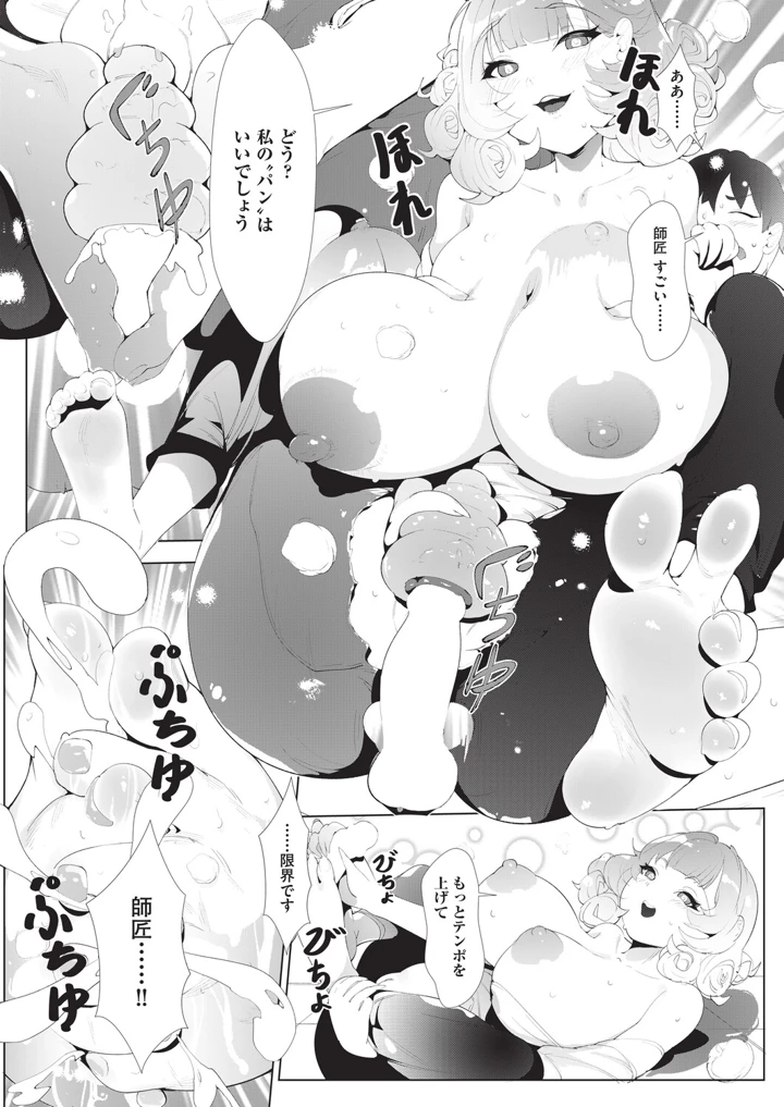 417ページ目