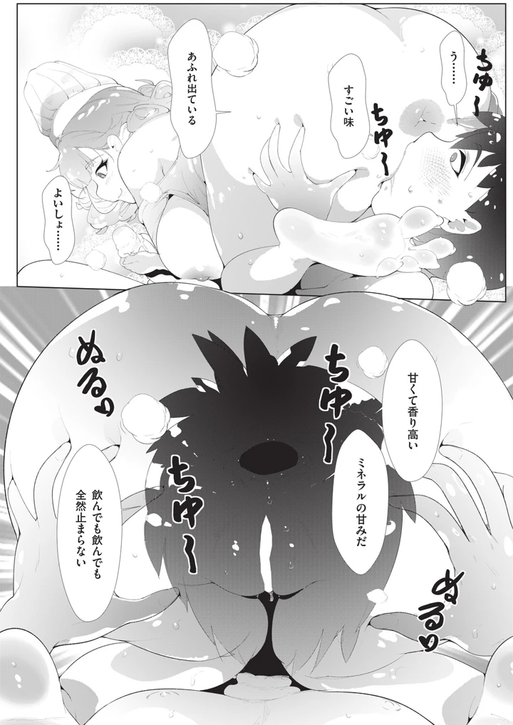 424ページ目
