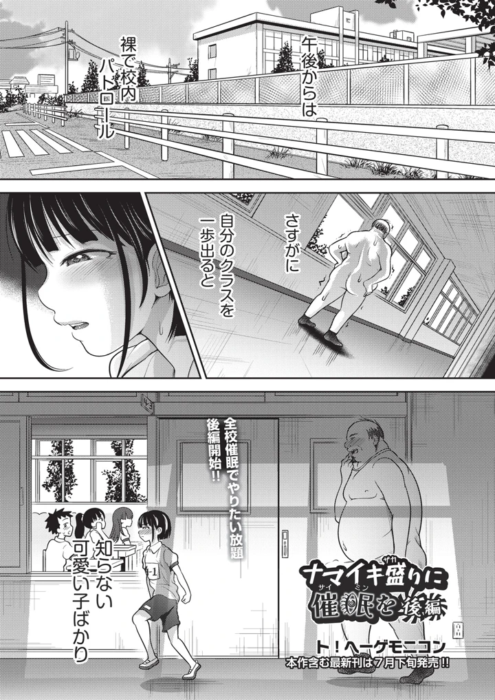 432ページ目