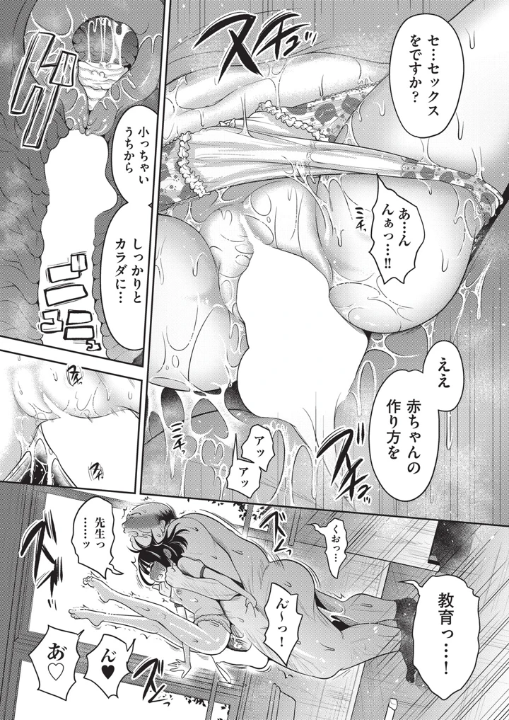 440ページ目