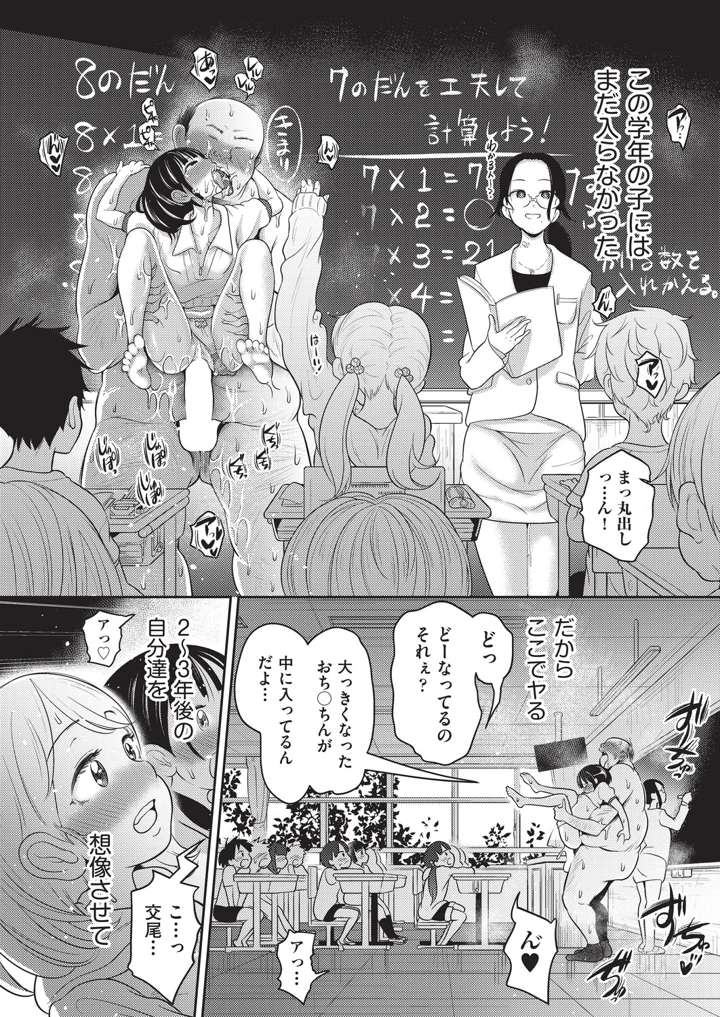 441ページ目