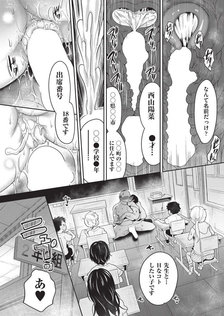 447ページ目