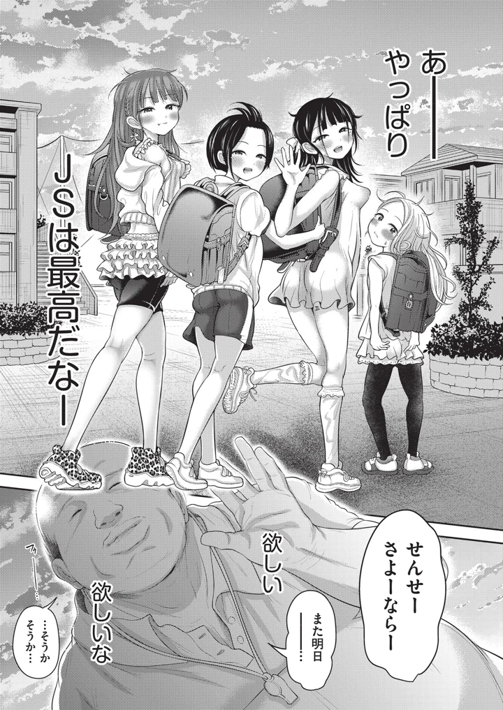456ページ目