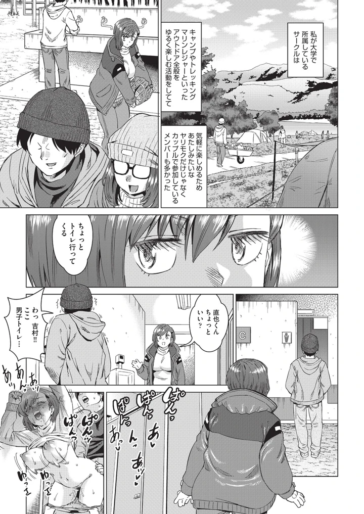 460ページ目