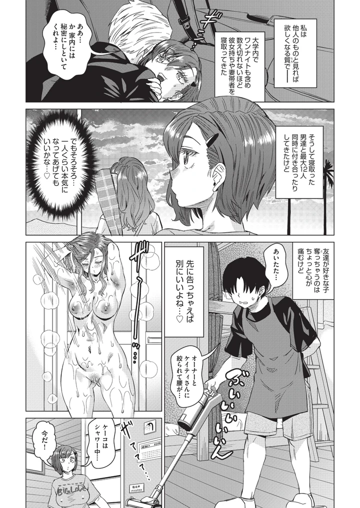462ページ目