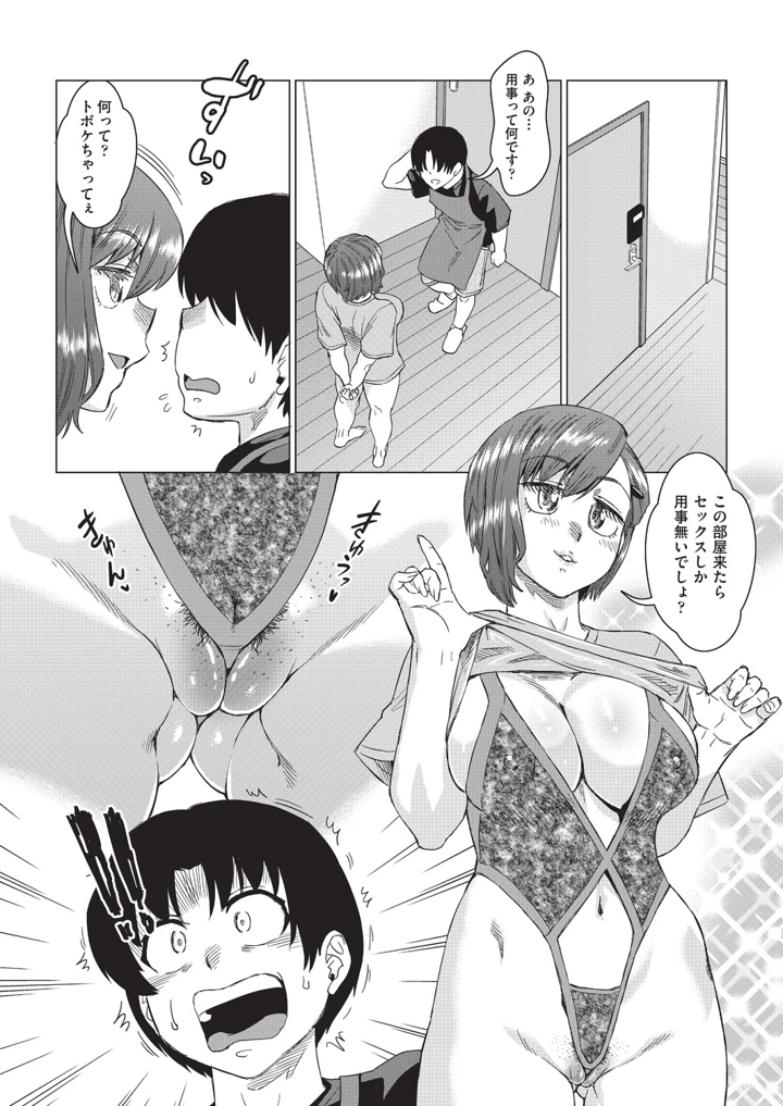463ページ目