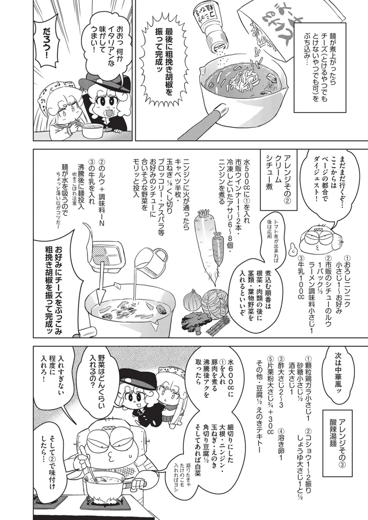 495ページ目