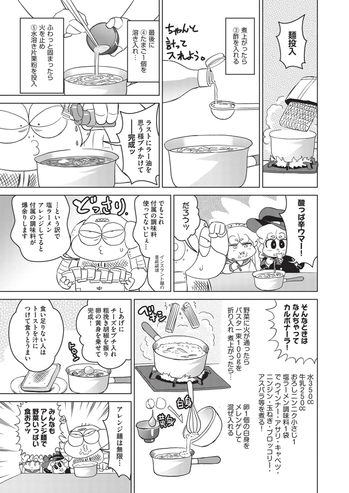 496ページ目