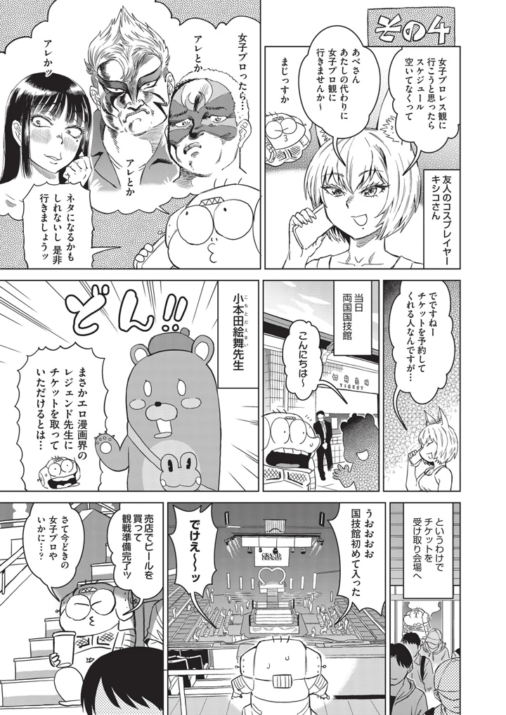 498ページ目