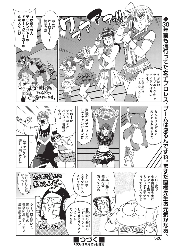 499ページ目