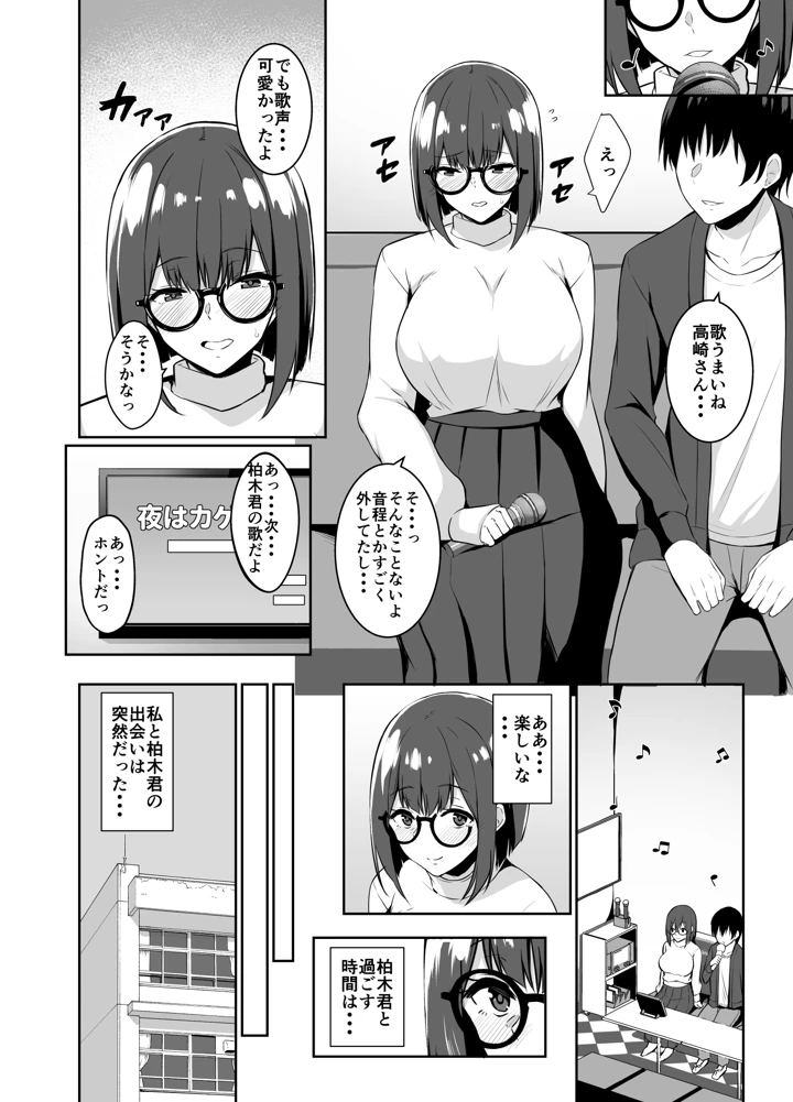 4ページ目