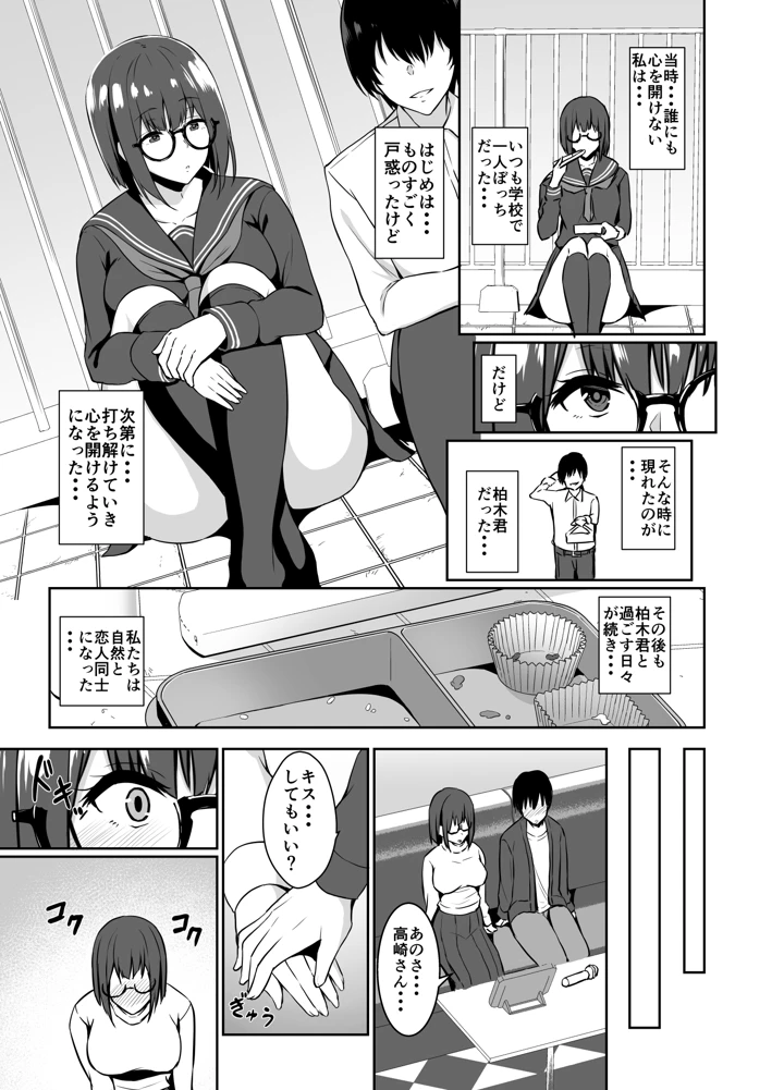 5ページ目
