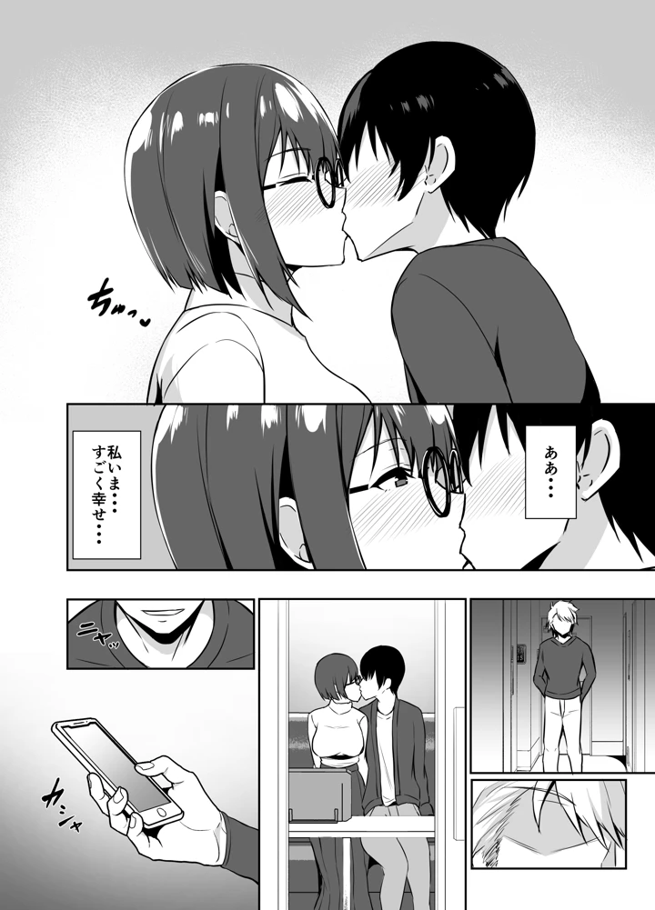 6ページ目
