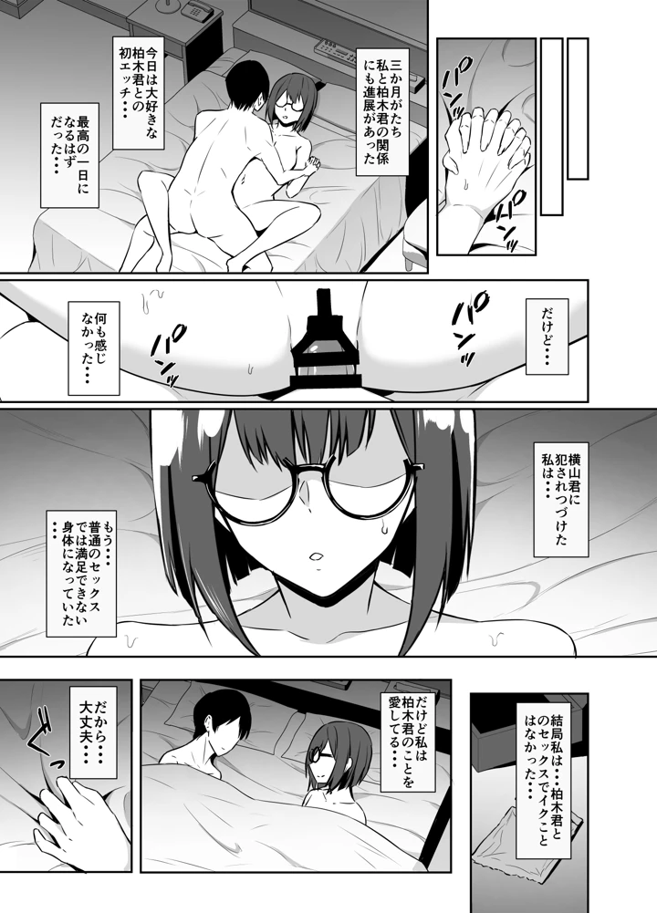 19ページ目