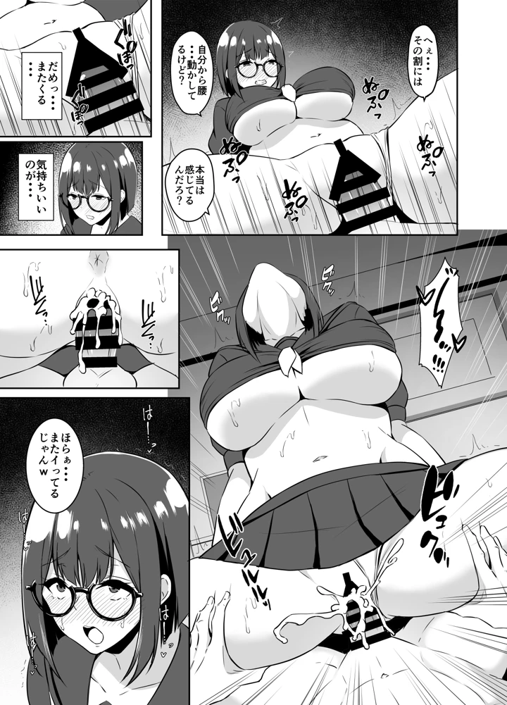 25ページ目