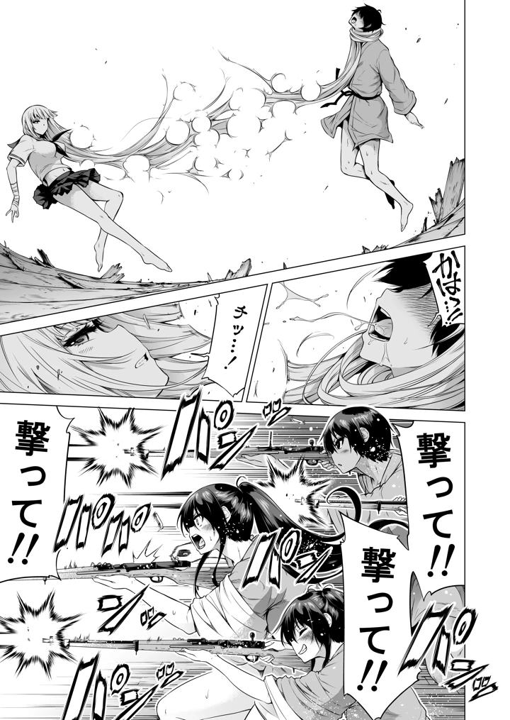 3ページ目