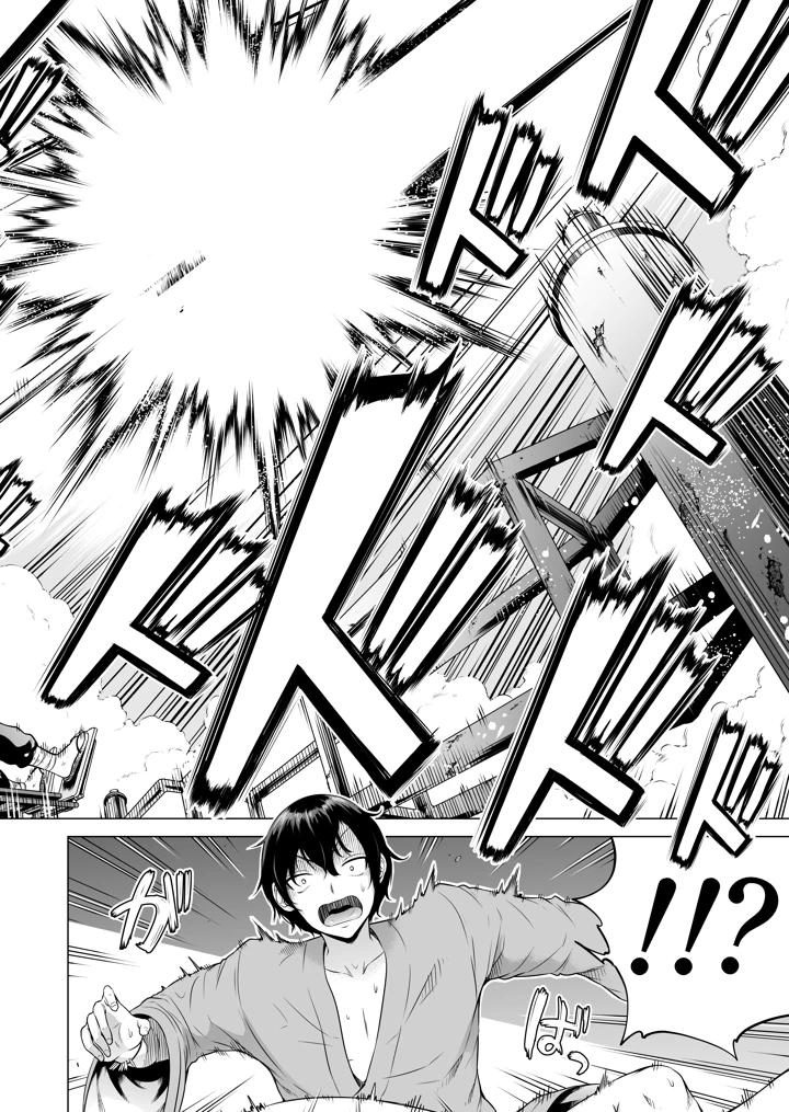 6ページ目