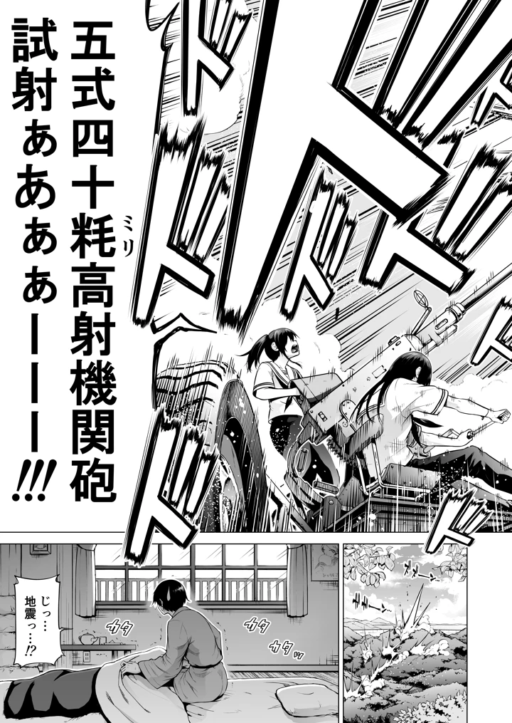 7ページ目