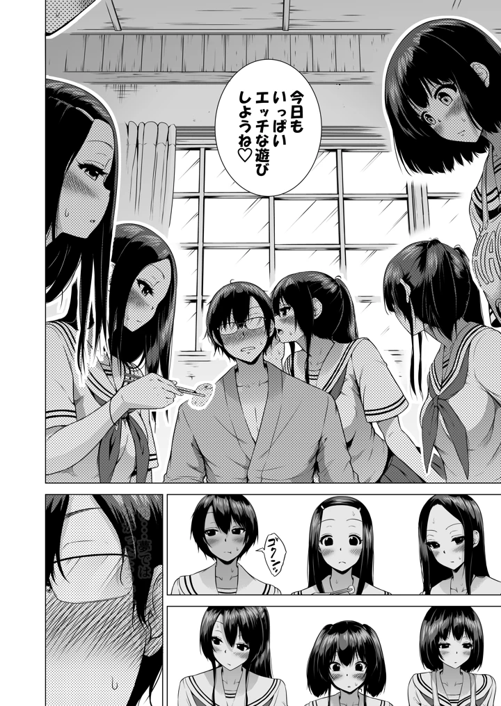 10ページ目