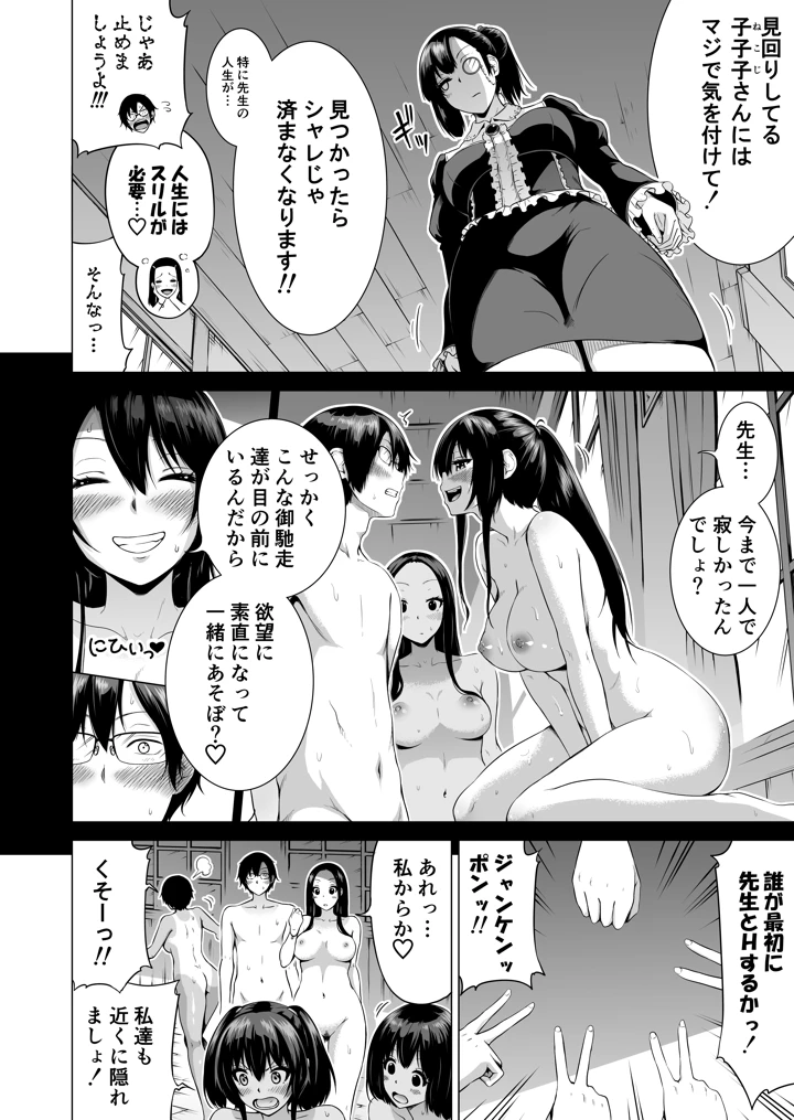 14ページ目