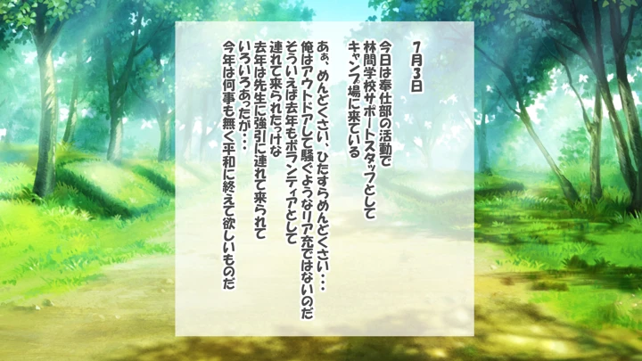 8ページ目