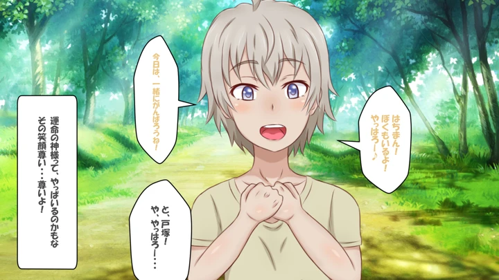 12ページ目