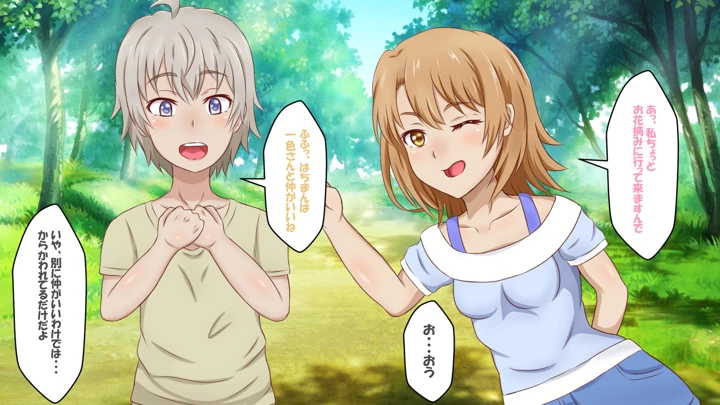16ページ目