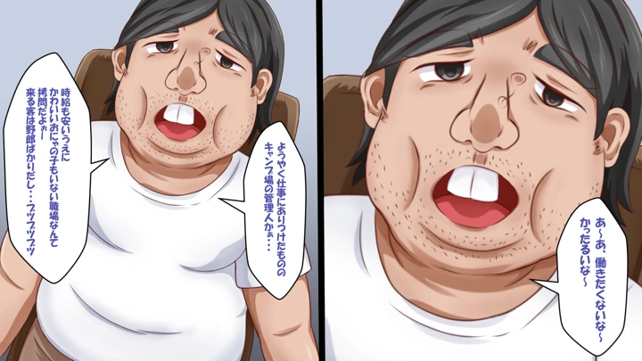 18ページ目