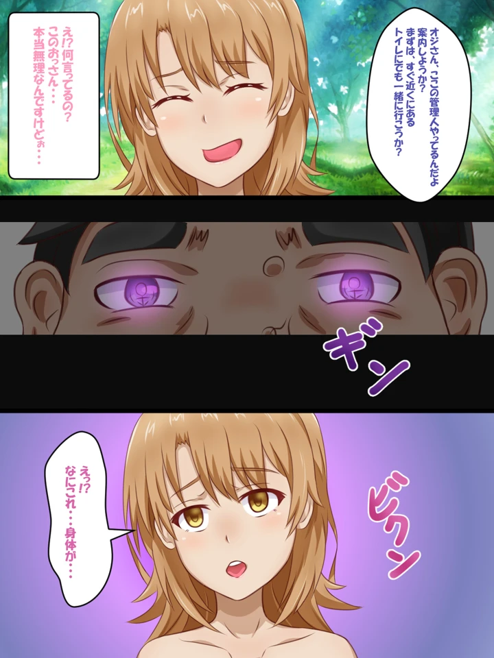 21ページ目