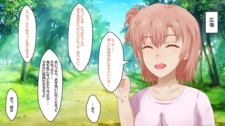 33ページ目