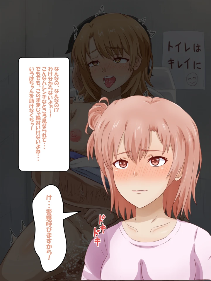 43ページ目