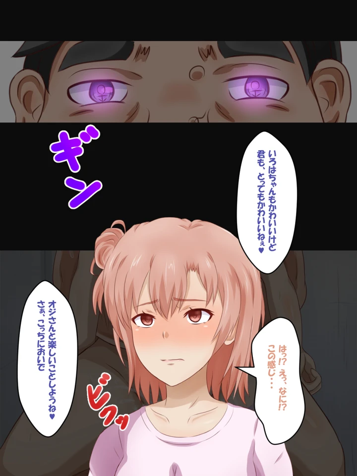 44ページ目