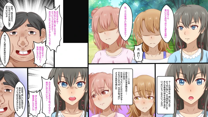 67ページ目